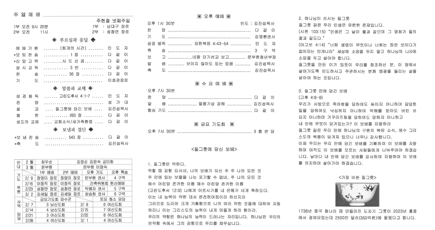 S28BW-825041215210_8.jpg