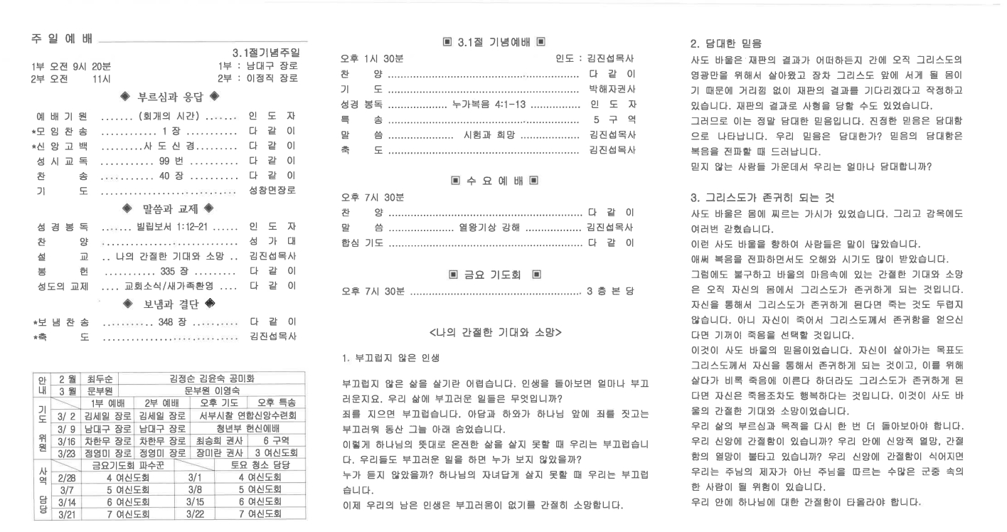 S28BW-825041215210_14.jpg