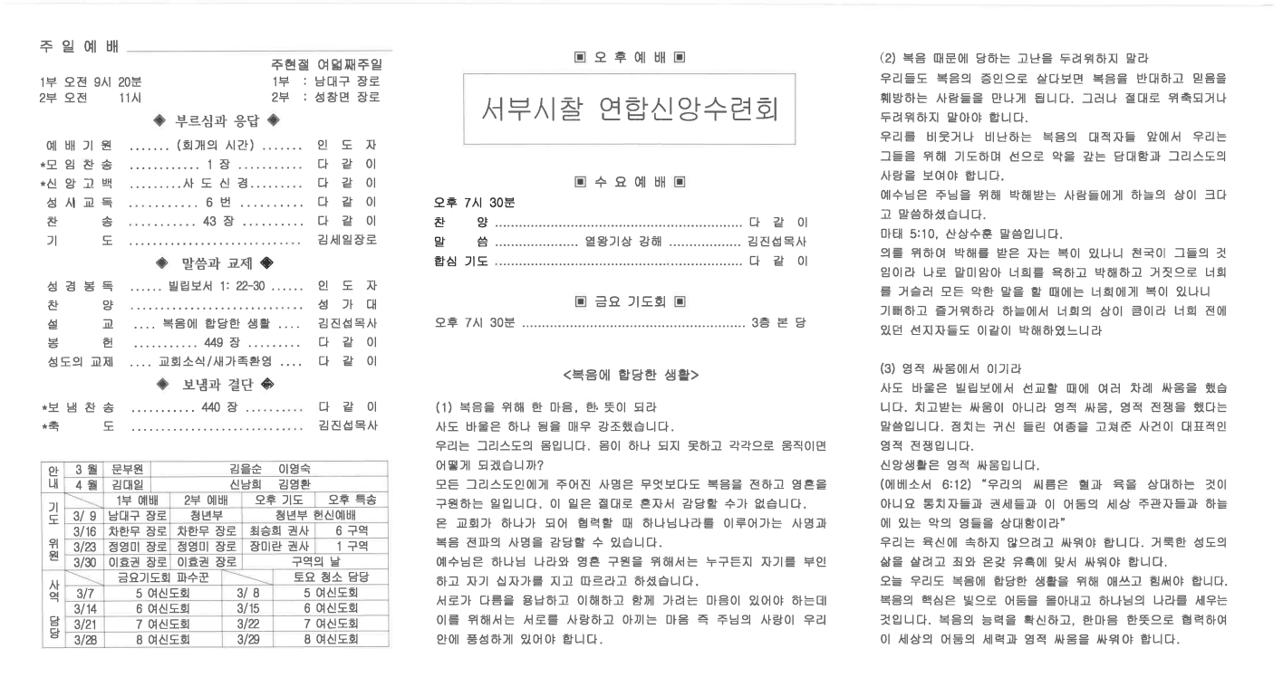 S28BW-825041215210_16.jpg