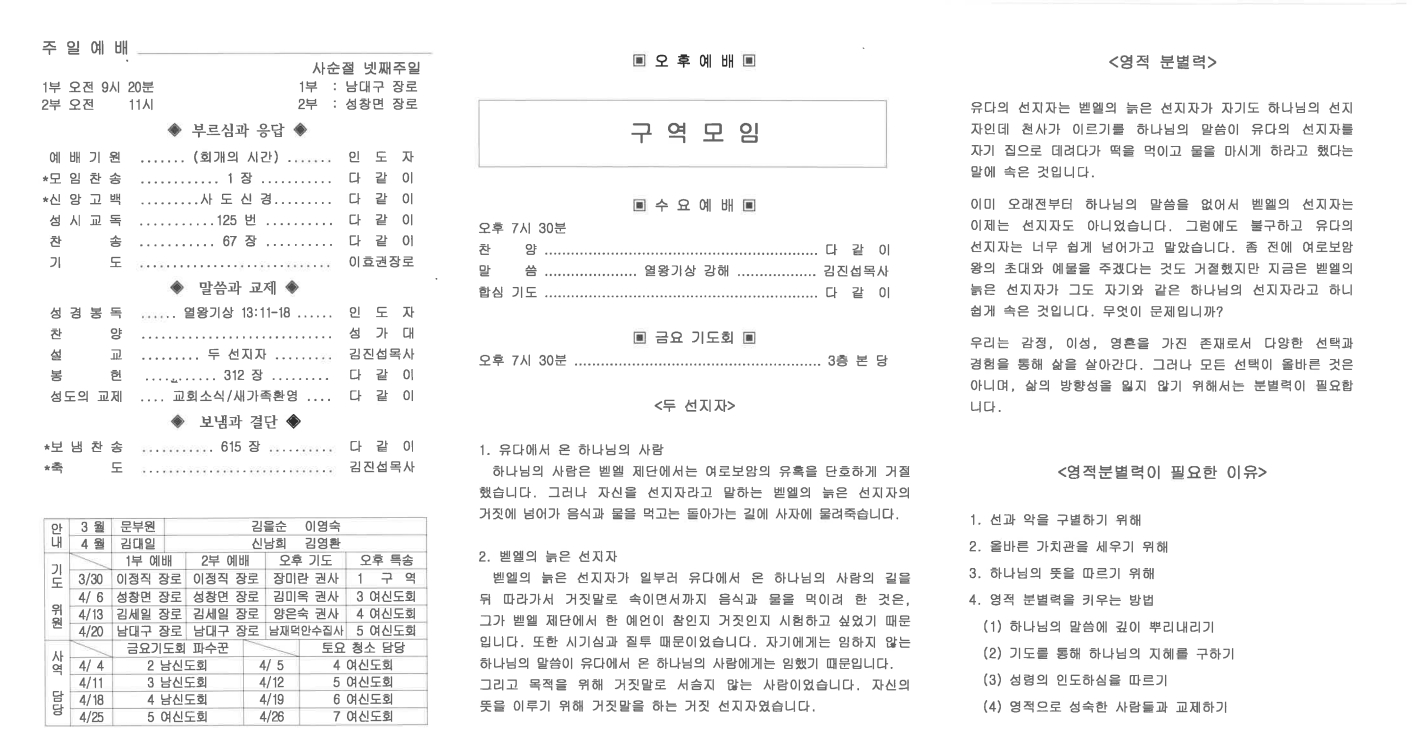 S28BW-825041215210_22.jpg